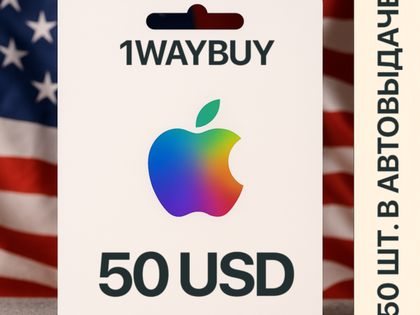 Подарочная карта Apple iTunes AppStore США 50 долларов